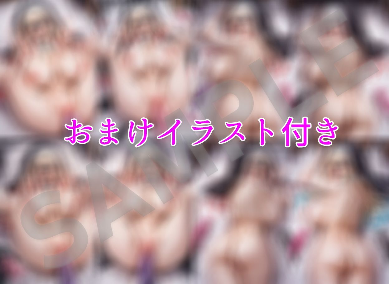 巨乳シスターとエッチな懺悔（はーと） - サンプル画像 6