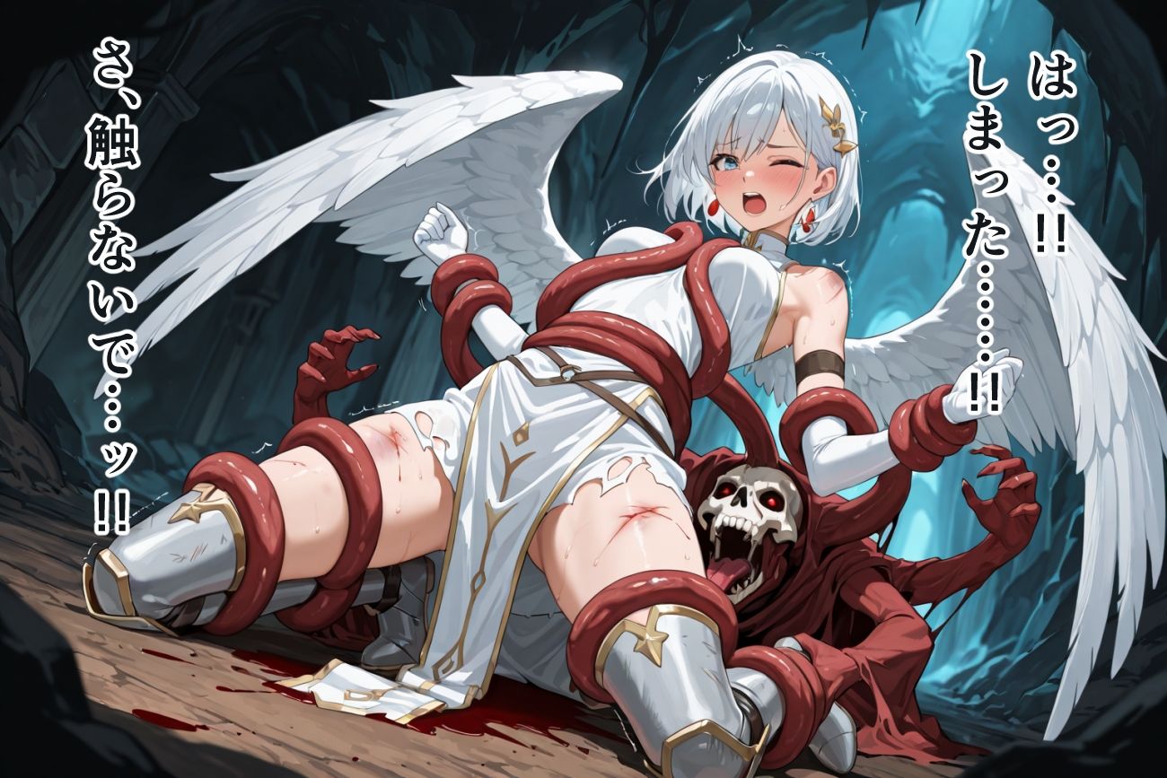 触手●敗北●少女天使●ルミナ・オブスキュラ - サンプル画像 2