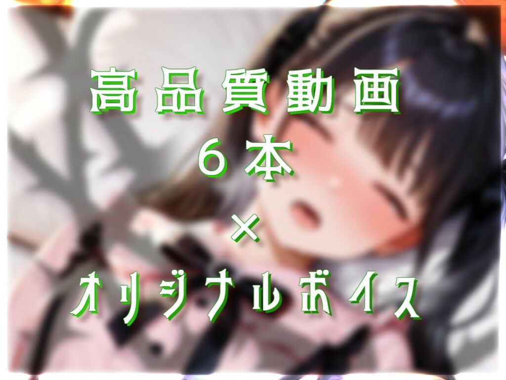 ナイフと蕾 - サンプル画像 2