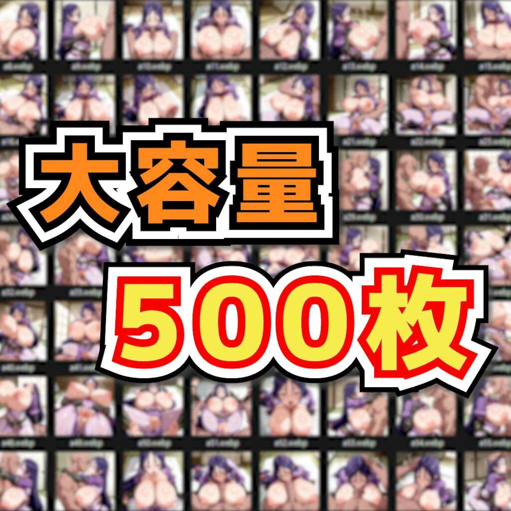 F○te/Ero 〜源○ママが五十路のオヤジに淫乱な爆乳ムチムチボディを貪られハメ撮りで種付けされながら母乳をぴゅっぴゅ噴射しちゃう〜 - サンプル画像 10