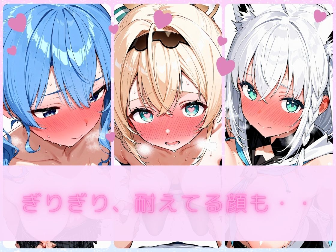 V×ちくび。オール乳首イラスト集 - サンプル画像 3