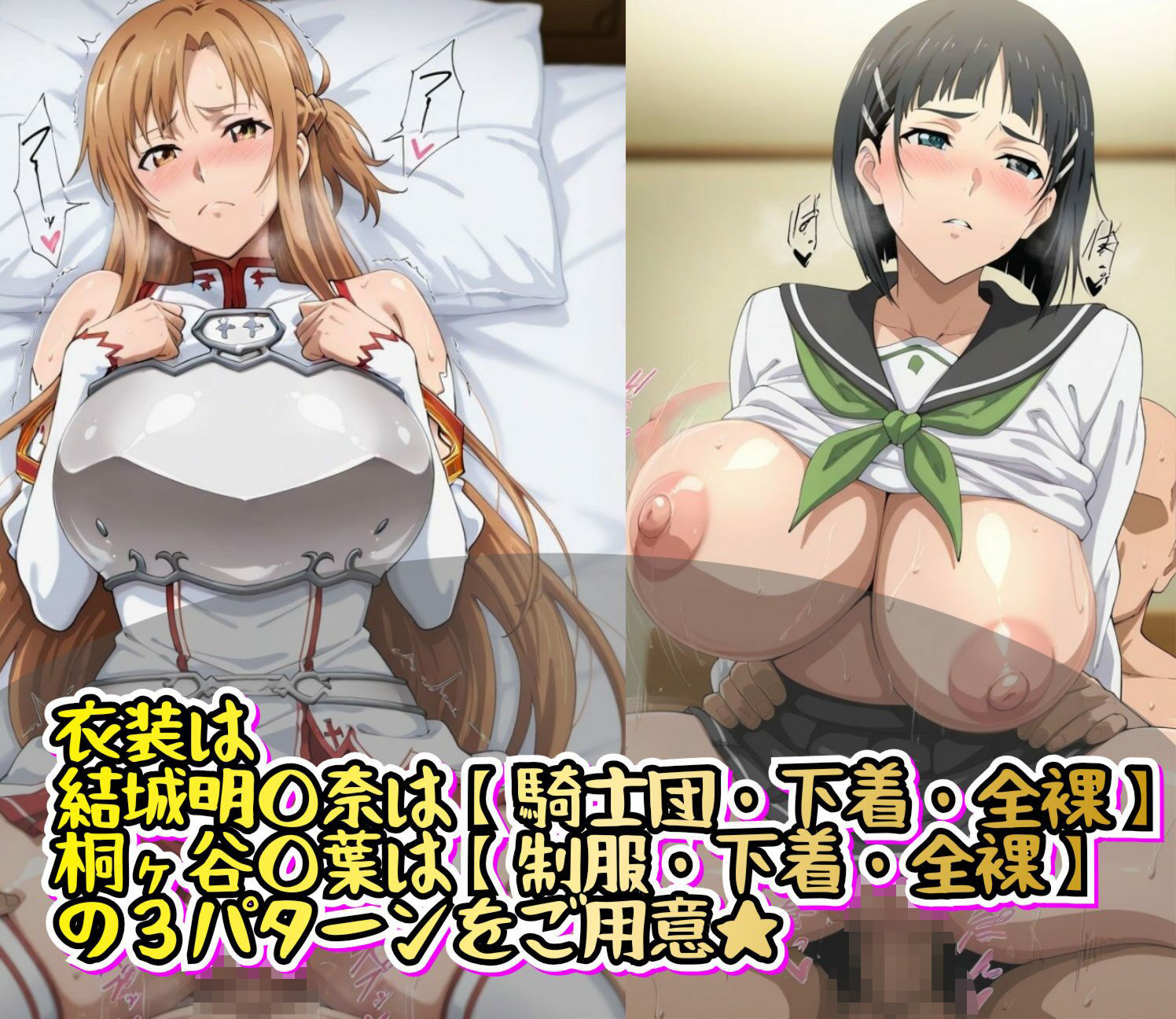 タダマンヒロイン  ソー〇アートオン〇イン編 - サンプル画像 6