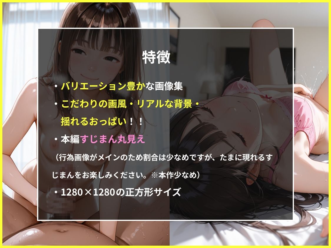 女子校生ときもおじ09 - サンプル画像 3