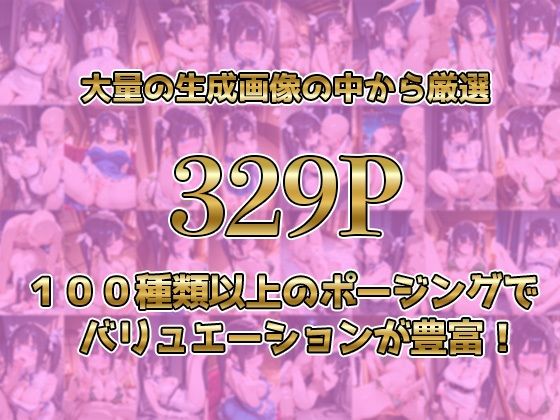 ヘ◯ティアがキモおじに完全敗北【日常編】 - サンプル画像 1