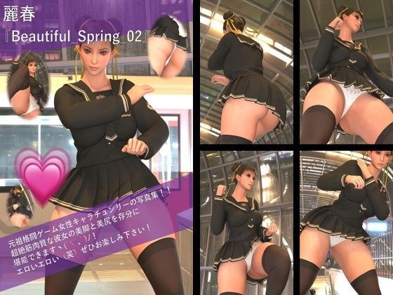 【TD500】最強の元祖格闘女子『春麗（チュンリー）』の写真集 Beautiful_Spring-01から10までの10本セット！ - サンプル画像 2