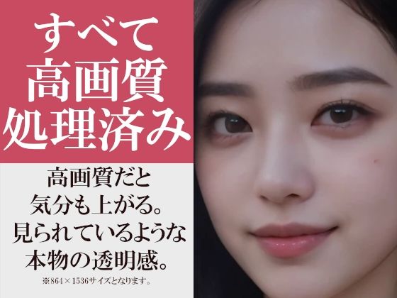 ビルの屋上で全裸になって宇宙を感じる貧乳彼女〜スピリチュアル気味の彼女と過ごす夏〜 - サンプル画像 8