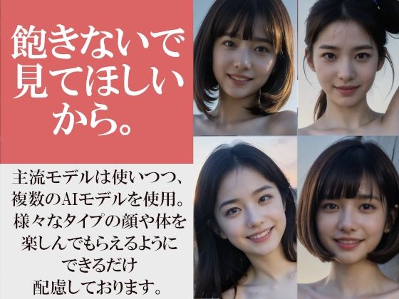 ビルの屋上で全裸になって宇宙を感じる貧乳彼女〜スピリチュアル気味の彼女と過ごす夏〜 - サンプル画像 10