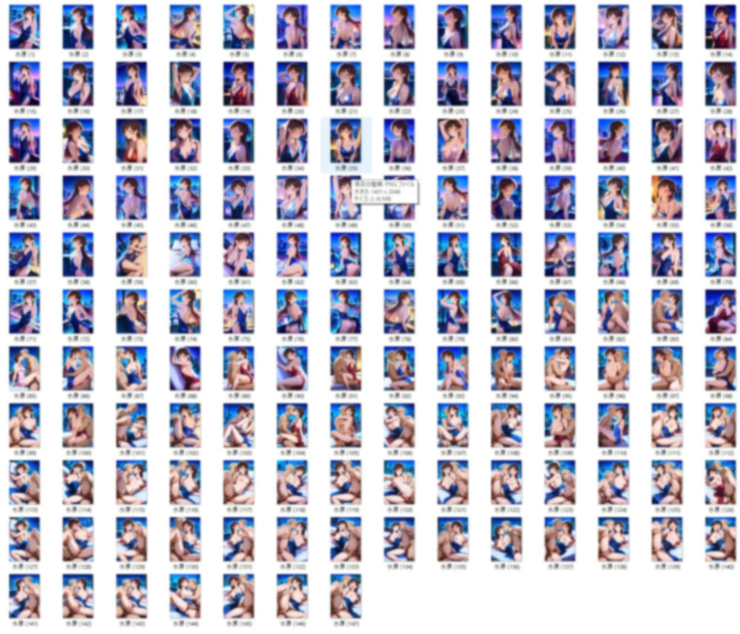 水原〇鶴  ドレスでパパ活えっち - サンプル画像 1