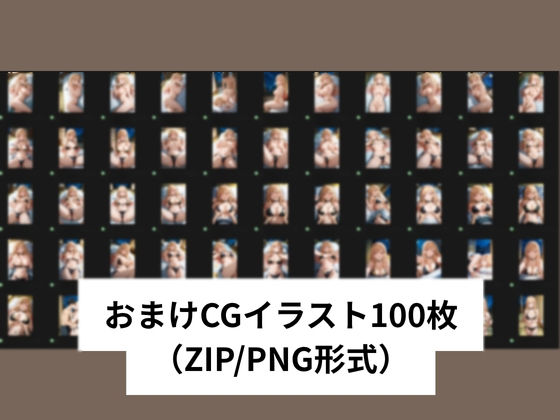 喜多●海夢と採寸する流れで生中出しSEX【タテ読み/セリフ有/CG100枚付き】 - サンプル画像 6