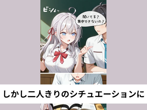 ア●リャは時々ロシア語で喘ぎながらSEX【タテ読み/セリフ有/CG100枚付き】 - サンプル画像 2
