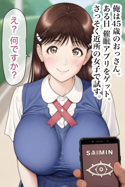 みゆき寝取っちゃいました - サンプル画像 1