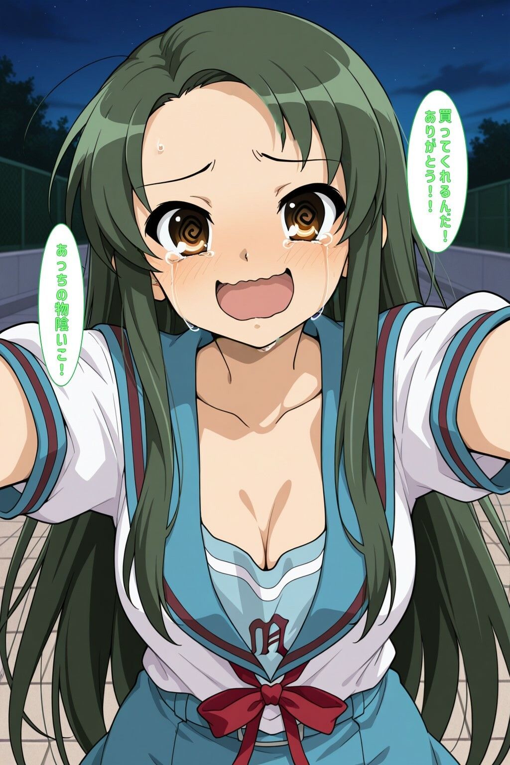 「つるやのこと買ってくれません？」 - サンプル画像 3