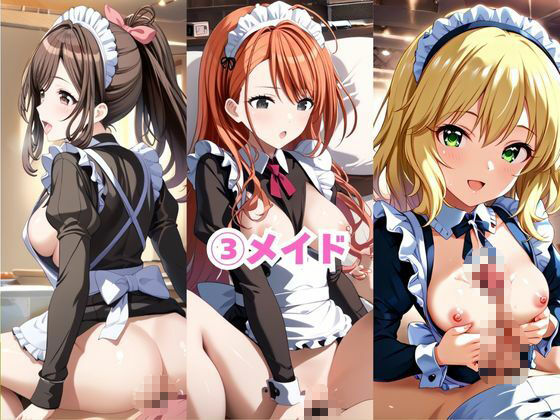 ドすけべコスプレH集〜月●恋鐘＆有栖●夏葉＆櫻井●華編〜 - サンプル画像 5