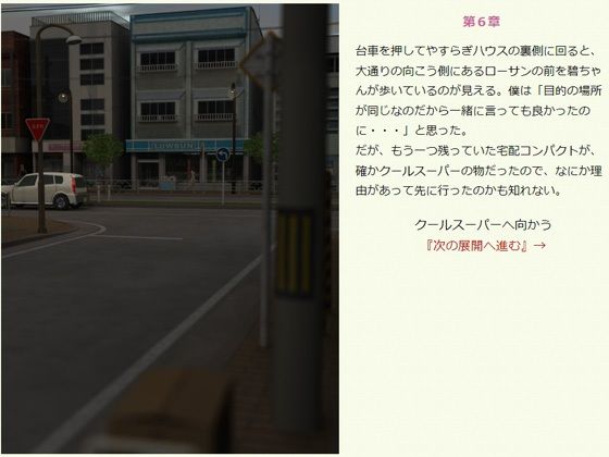 生人形を連れ帰る・下 - サンプル画像 6
