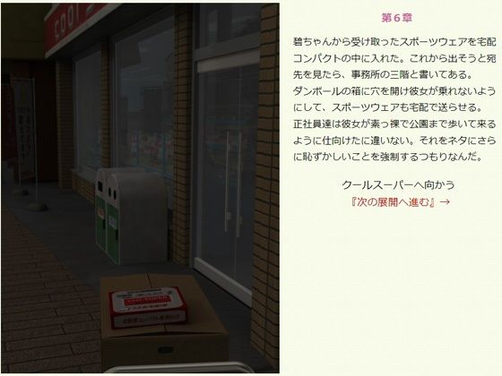 生人形を連れ帰る・下 - サンプル画像 7
