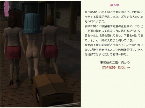 生人形を連れ帰る・下 - サンプル画像 8