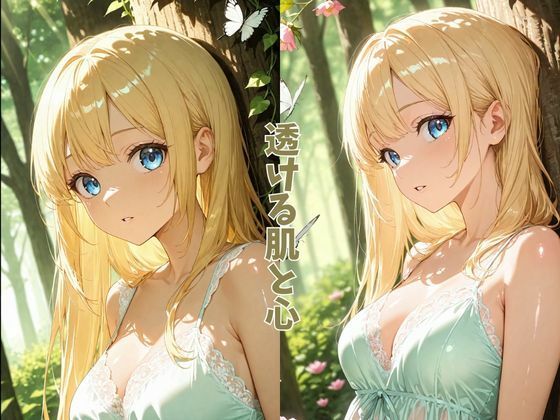 清楚女子調教レ◯プ  〜学校で無理矢理犯●れる〜 - サンプル画像 3