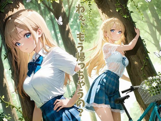 清楚女子調教レ◯プ  〜学校で無理矢理犯●れる〜 - サンプル画像 5