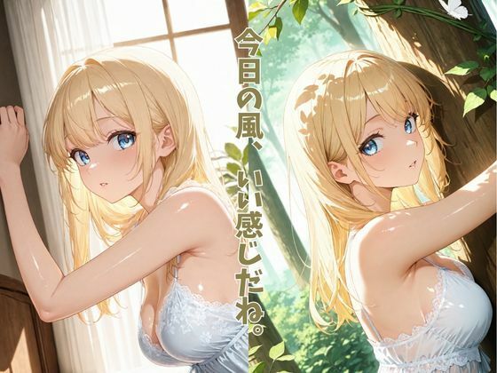 清楚女子調教レ◯プ  〜学校で無理矢理犯●れる〜 - サンプル画像 6