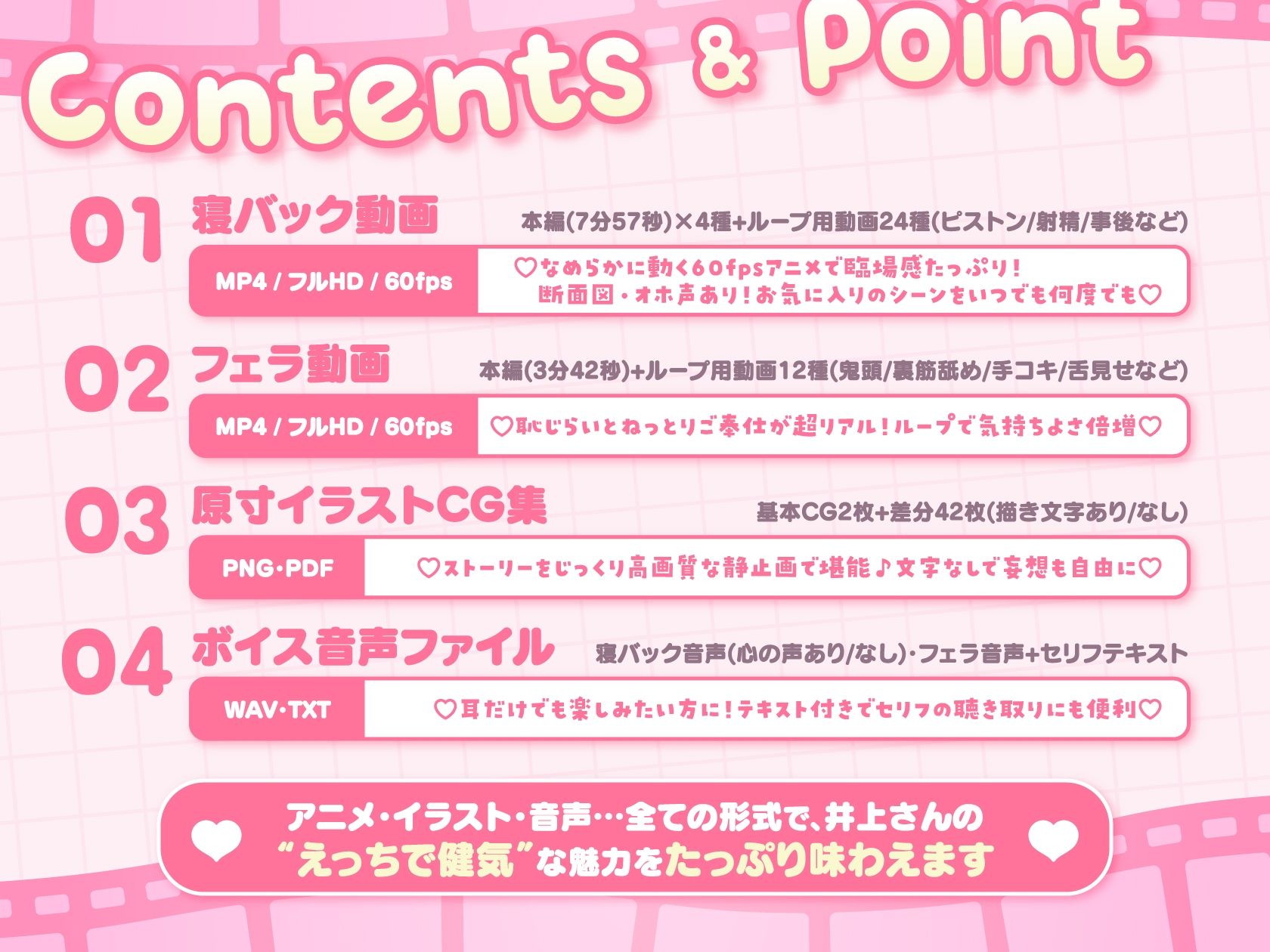 【Live2D×フルボイスアニメ】真面目でどスケベな井上さんのめっちゃえっちなうごイラ〜ゴムあり→快楽堕ち生中出し＆唾液たっぷりフェラでご奉仕〜【断面図あり】 - サンプル画像 4