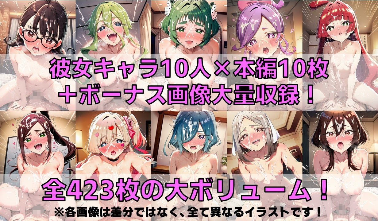 100連系彼女 白濁セ◯クスV4.5 vol.2【陰毛あり版】 - サンプル画像 2