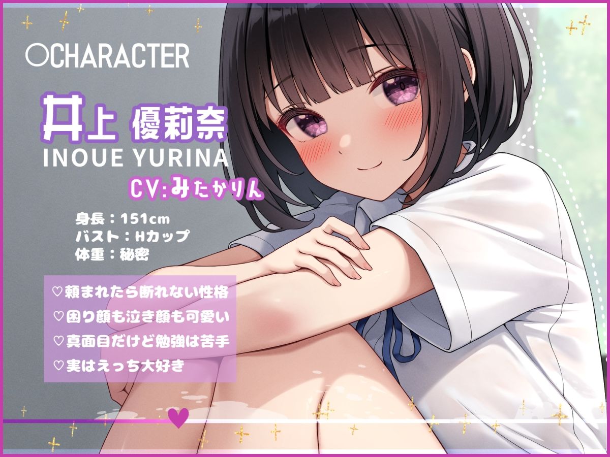 【Live2D×フルボイスアニメ】乳首責めからの挿入で気持ちよくなりすぎて絶頂＆生中出しされちゃうめっちゃえっちなうごイラ - サンプル画像 2