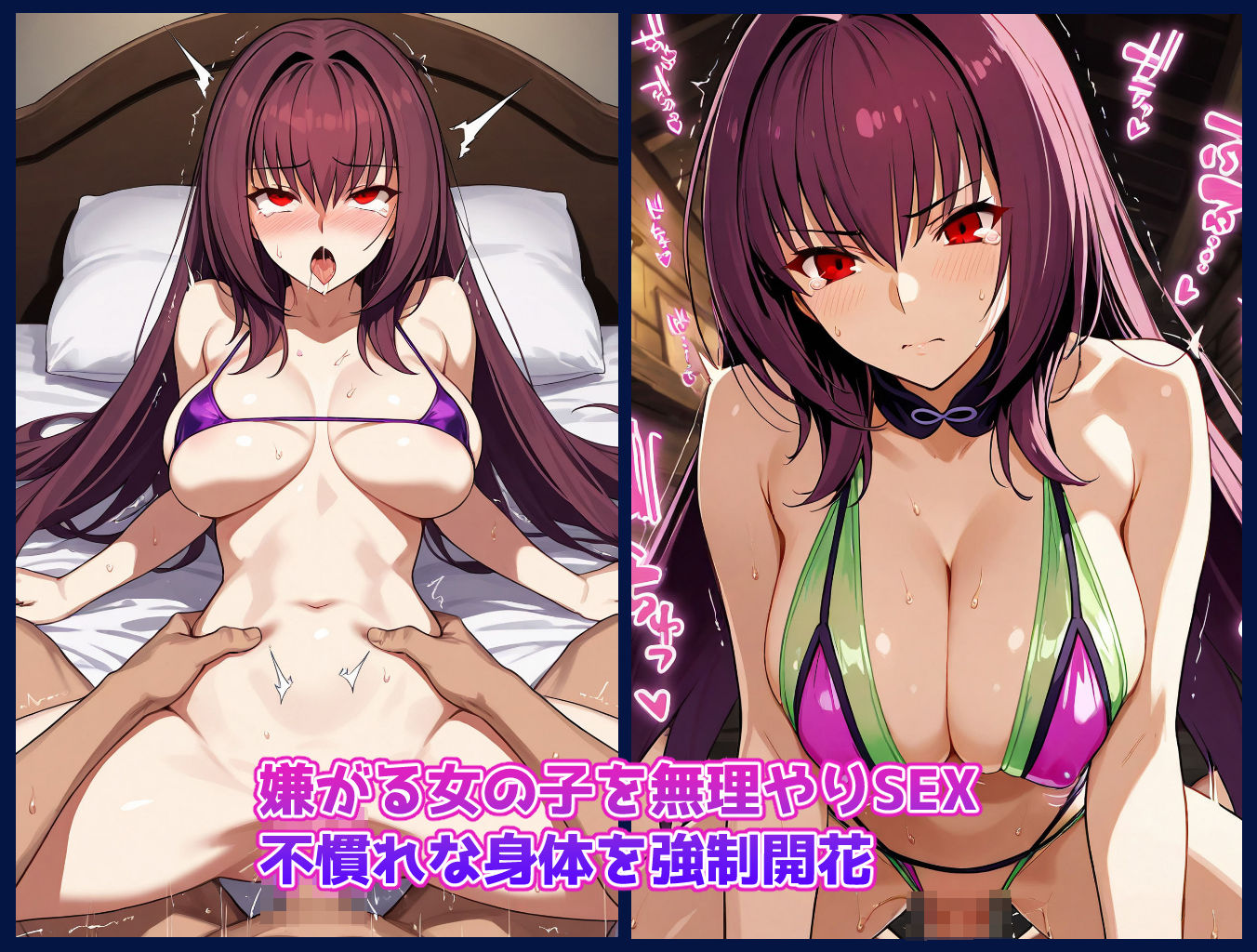 チートスキルで女の子をH漬けにして性奴●にする話 〜スカサハ編〜 - サンプル画像 2