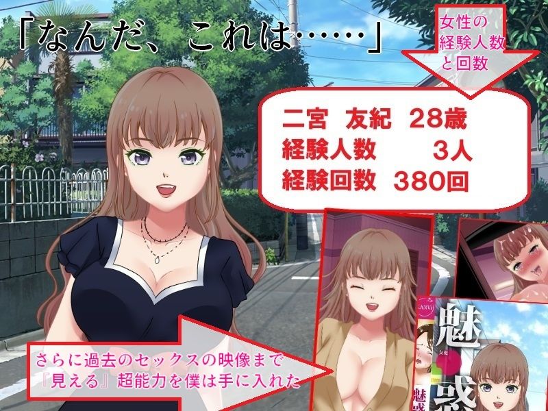 精神的NTR  妻の故郷に引っ越して、見つけた無数の過去の痕跡 - サンプル画像 1