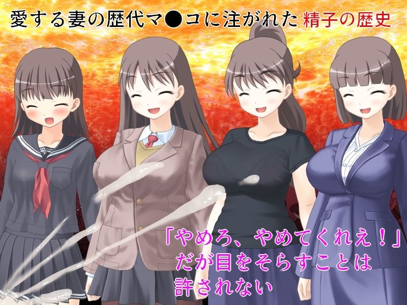精神的NTR  妻の故郷に引っ越して、見つけた無数の過去の痕跡 - サンプル画像 4