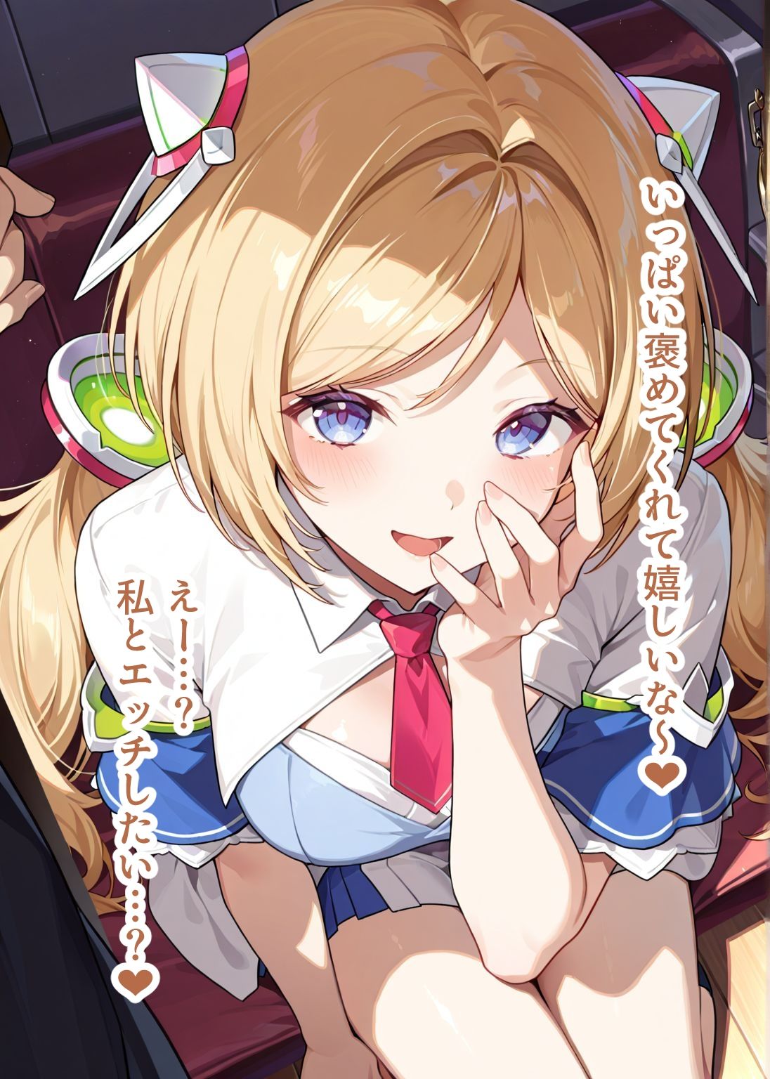 推しのVとセックスする話【アキ・〇ーゼンタール】 - サンプル画像 3