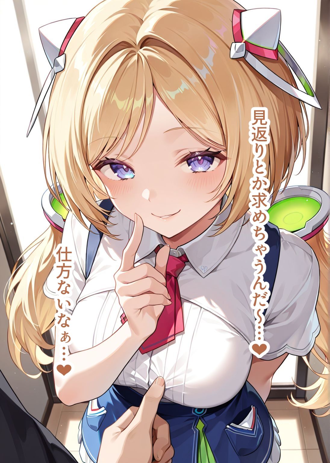 推しのVとセックスする話【アキ・〇ーゼンタール】 - サンプル画像 4