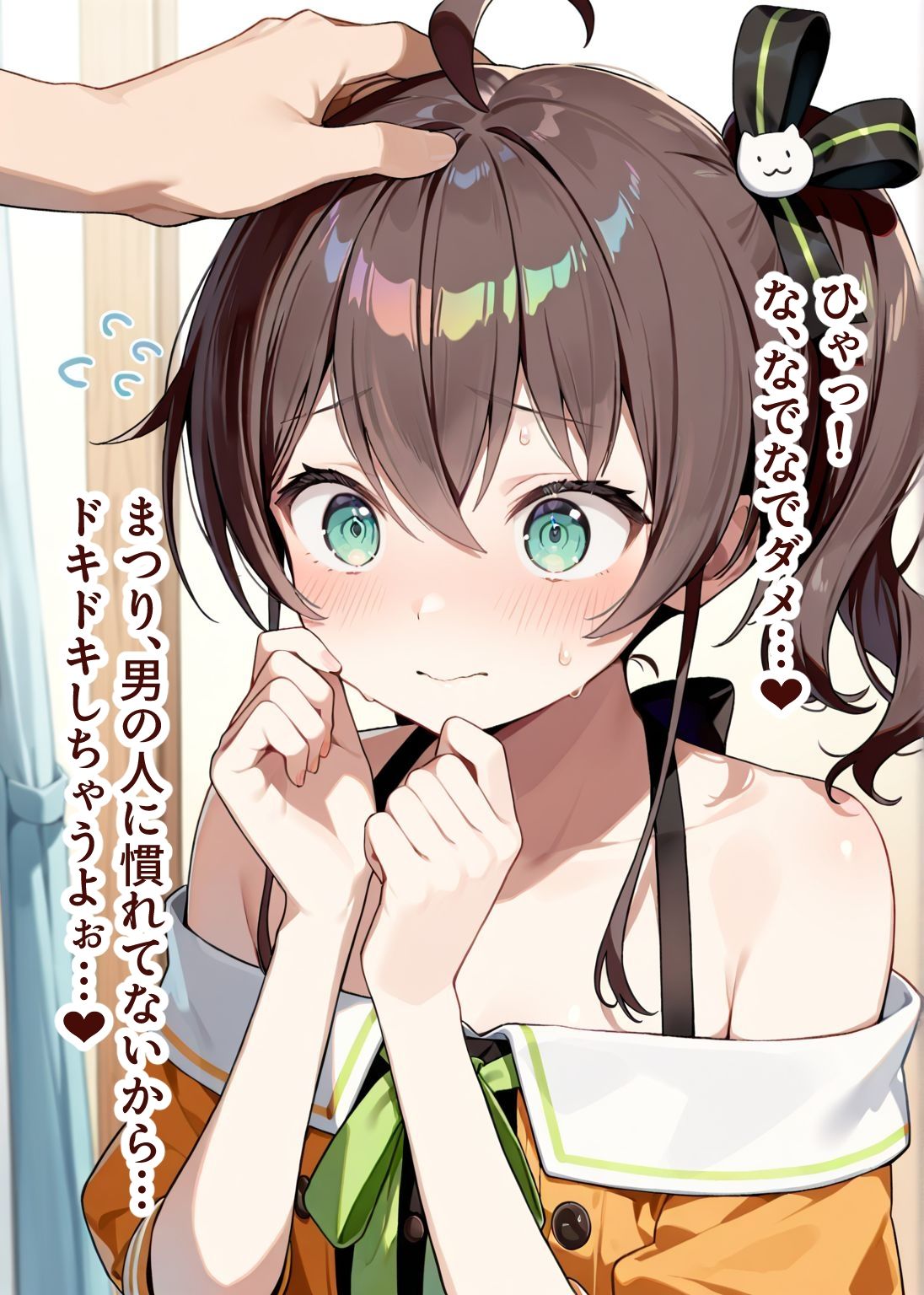 推しのVとセックスする話【夏〇まつり】 - サンプル画像 3