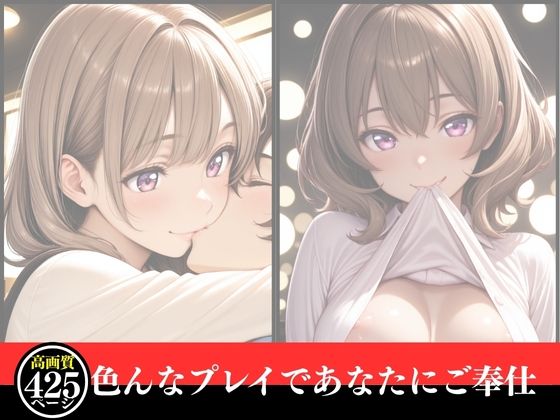 催●  図書職員  ルナの秘密のお仕事 - サンプル画像 2
