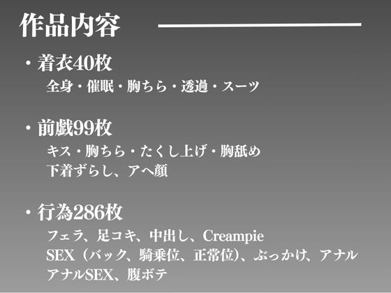 催●  図書職員  ルナの秘密のお仕事 - サンプル画像 6