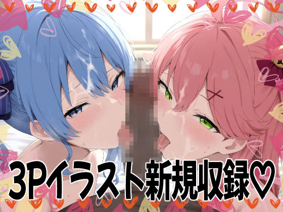 催〇支配で連続絶頂種付け敗北ヒロイン  ホ●ライブ総集編 - サンプル画像 5