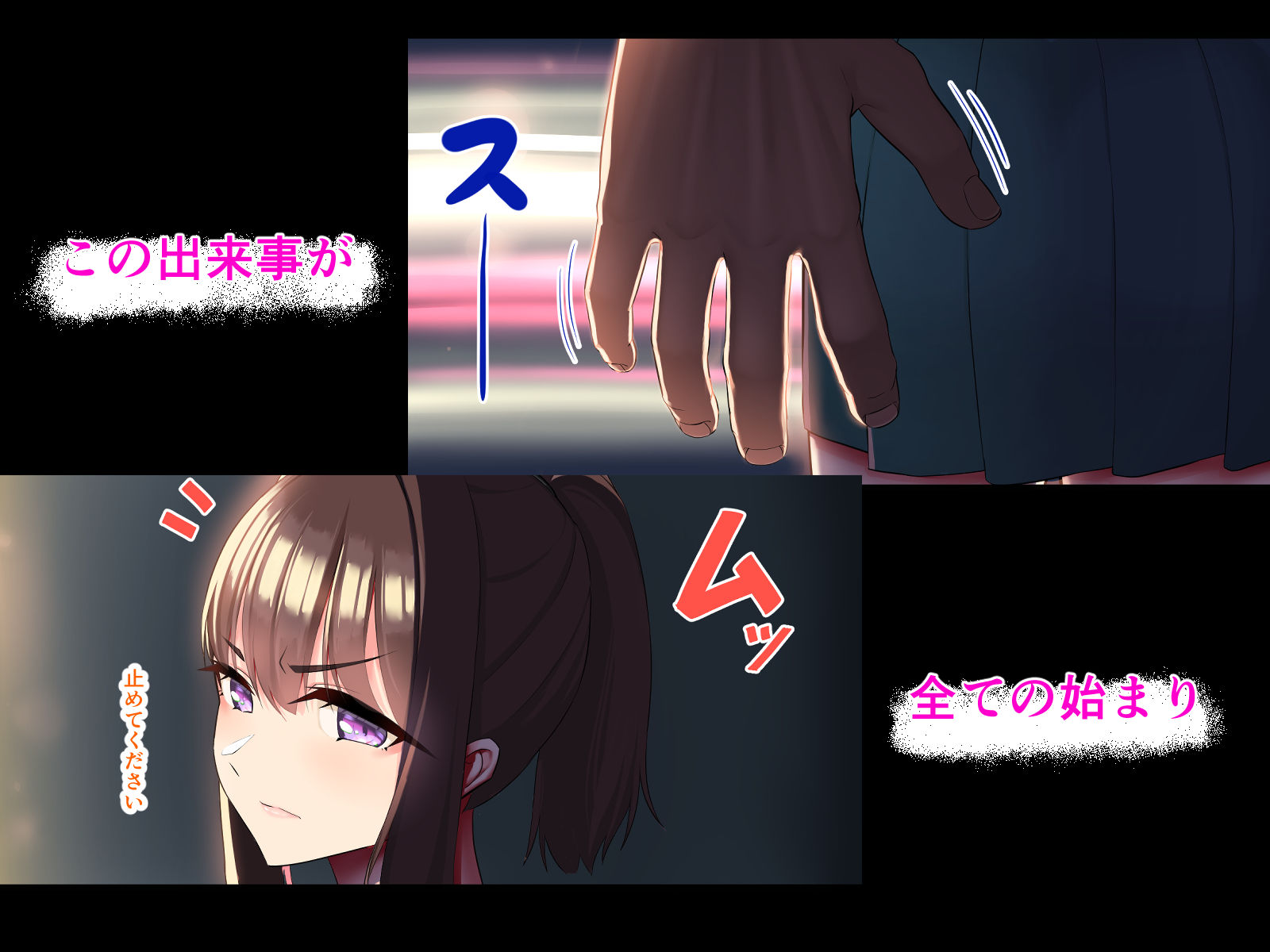 娘を守るため私は体を差し出した - サンプル画像 1