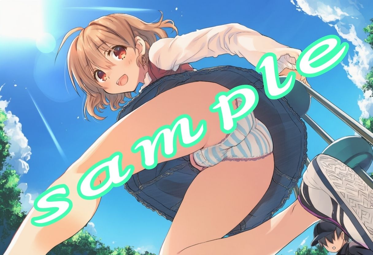 公園は撮影スポットがいっぱいだね:野外の交わり・放尿・みえちゃったパンツ  禁断の3選 - サンプル画像 8