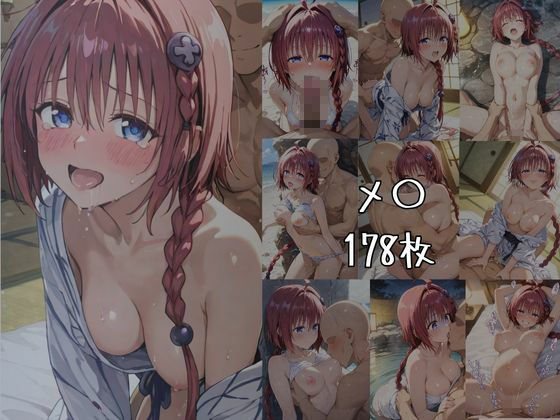 湯けむりヒロインズ -T〇L〇V〇る 母娘まとめて編- - サンプル画像 3