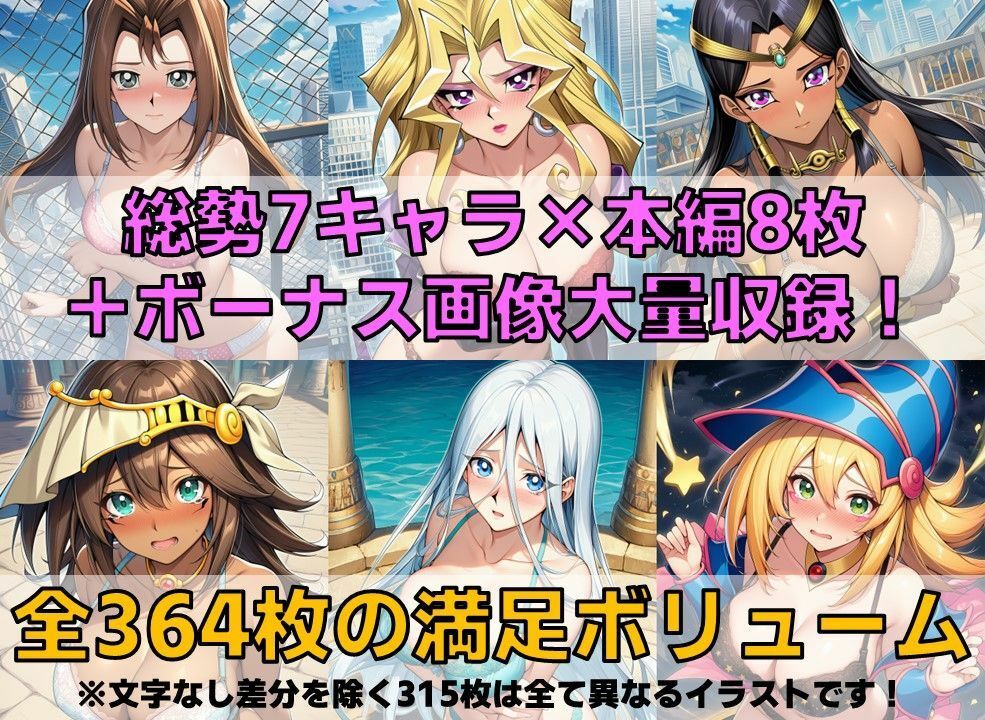 決闘女子＋α 下着チェック/現代下着IF V4.5【陰毛あり版】 - サンプル画像 2