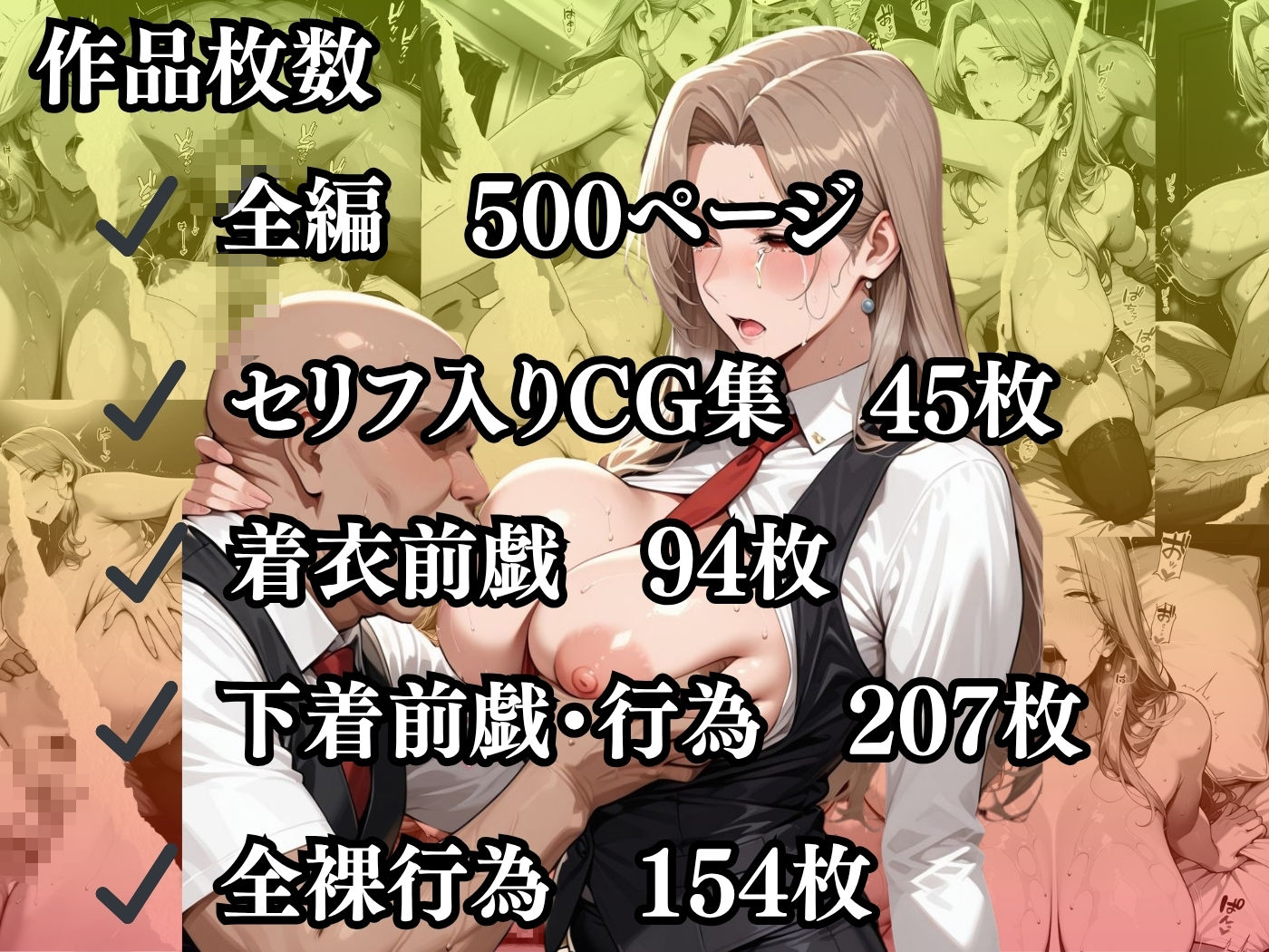 【セリフ入有り】肉感人妻種付け〜押しに弱い人妻ウェイトレスがメスになるまで連続アクメ〜 - サンプル画像 10