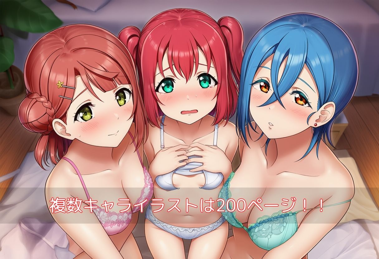 アイスクリーム〜洗脳レ●プ - サンプル画像 9
