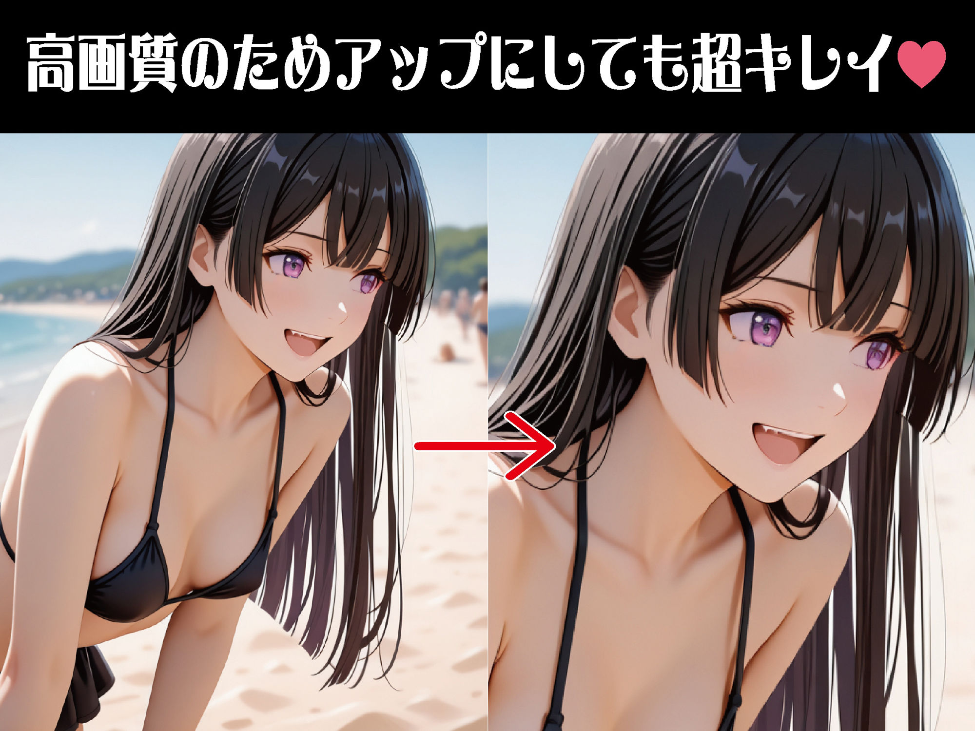 催●ビーチ〜ビーチで肉便器化した水着美女〜【豪華CG500枚収録】 - サンプル画像 3