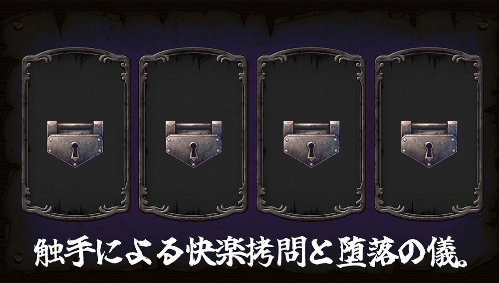 「ビデオコンピレーション」淫触ノ檻 - サンプル画像 1