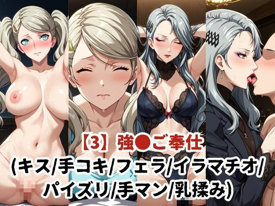 敗北したら即性支配＆奴●化！高●杏＆新●真を鬼畜●辱！ - サンプル画像 5