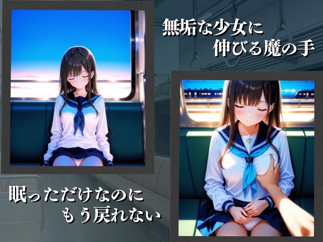 車内交尾  女学生編 - サンプル画像 3