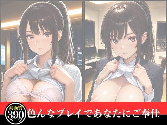 催●  孕ませ法廷  麗の種付け弁護 - サンプル画像 2