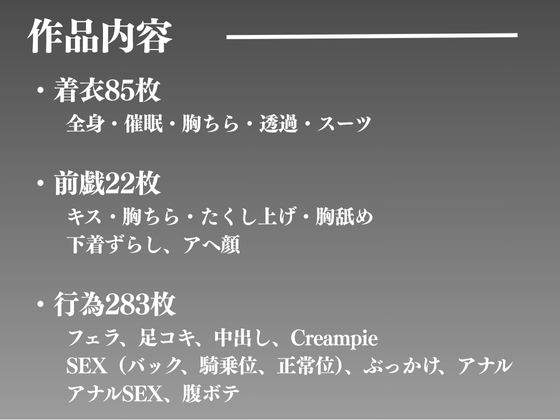催●  孕ませ法廷  麗の種付け弁護 - サンプル画像 6