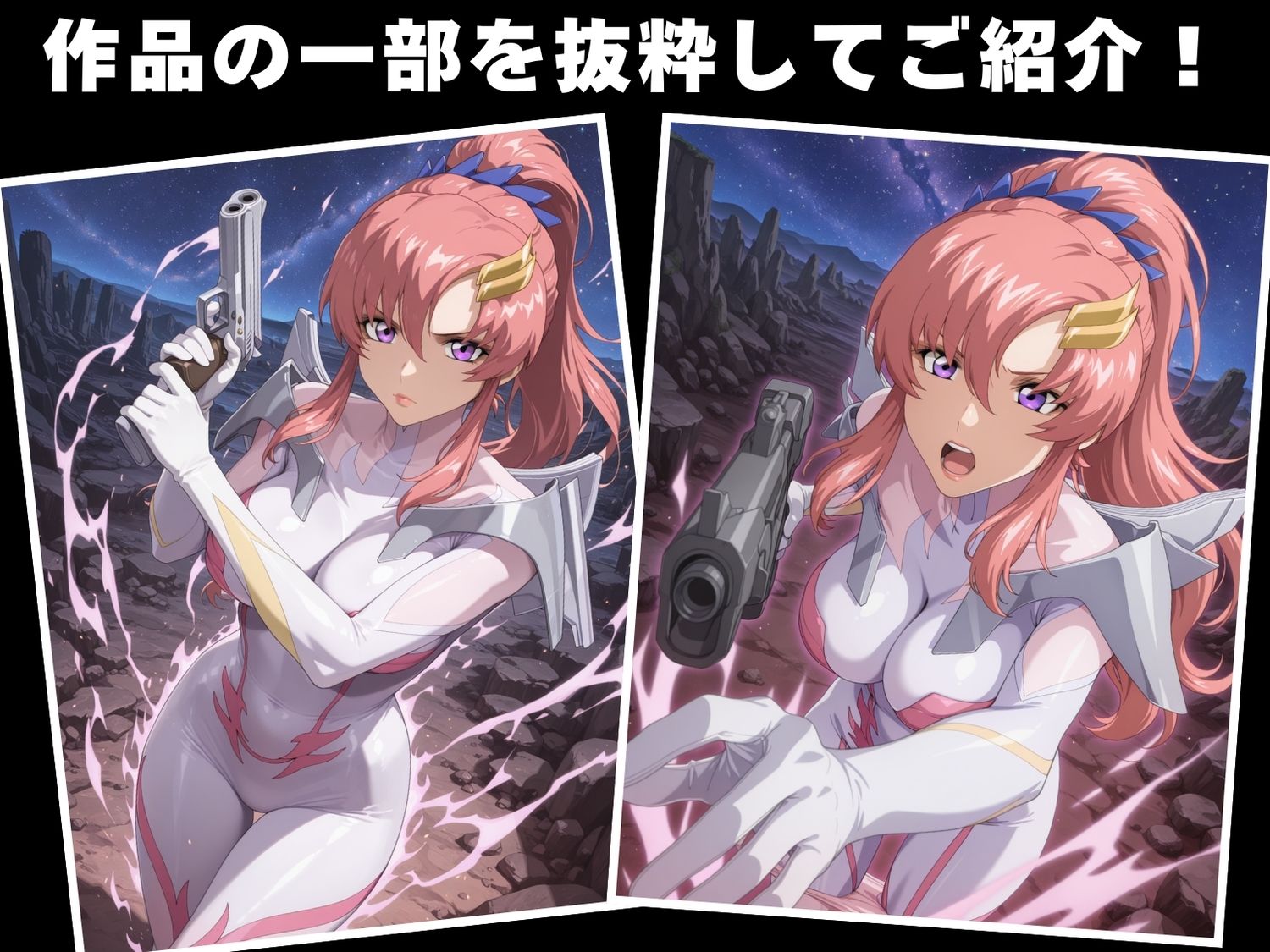 【完全敗北】ラ●ス・クライン - サンプル画像 1