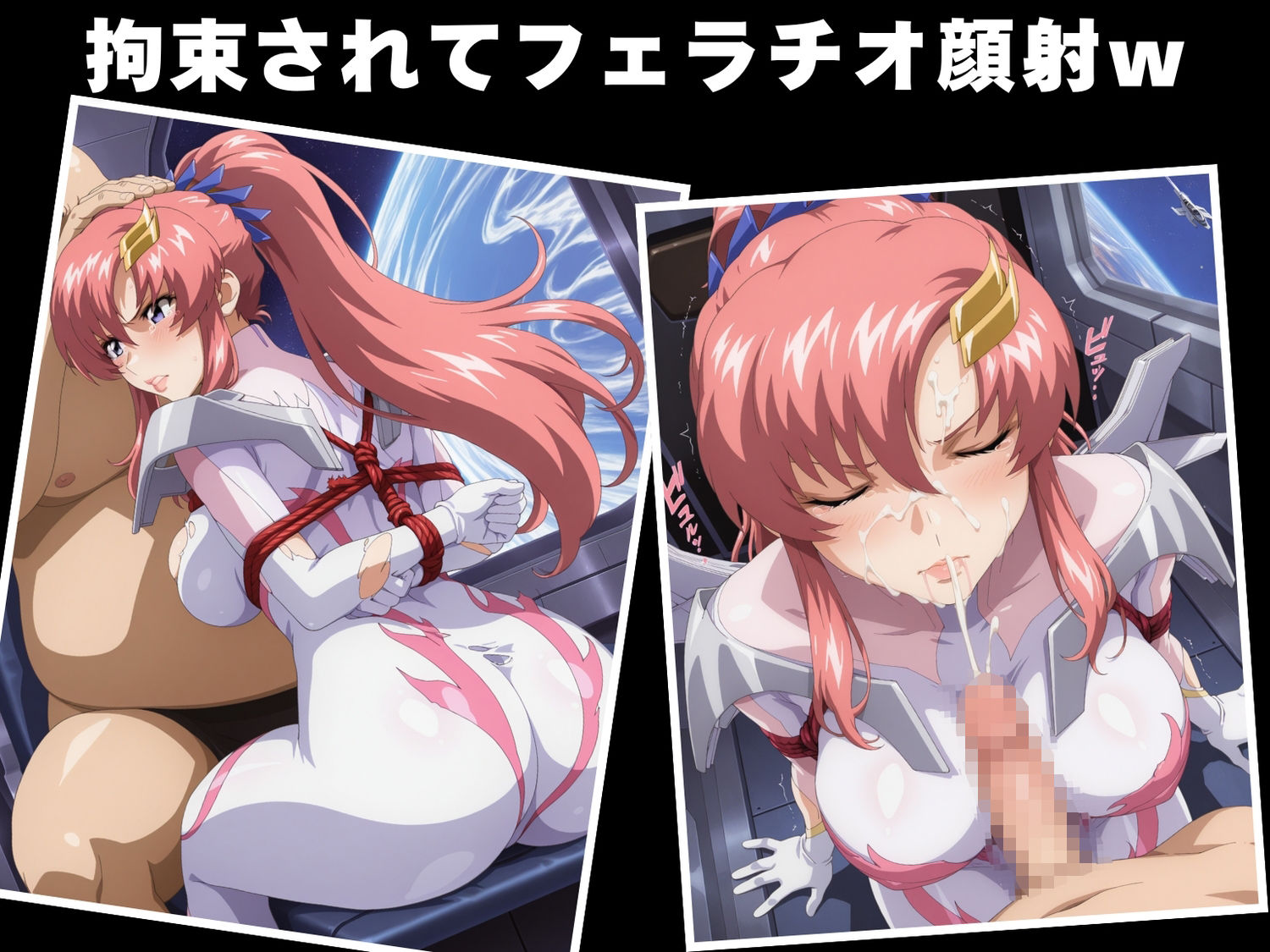 【完全敗北】ラ●ス・クライン - サンプル画像 5