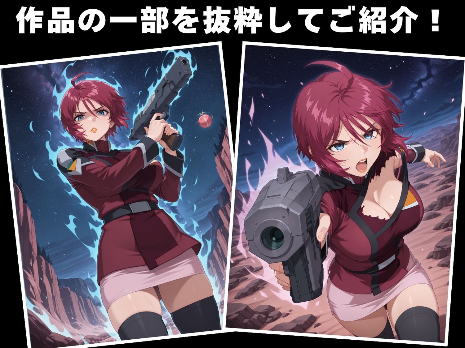 【完全敗北】ル●マア・ホーク - サンプル画像 1